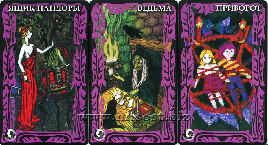 Оракул Ленорман - Ключ в Храм Души. Моргана